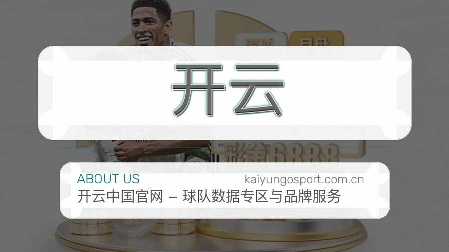{{kw1}}关于我们